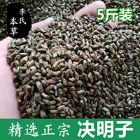 (5 Catties Out) Китайская травяная медицина Cassians Pillow Shengko чай Shengko Kenzi Tea Supk Special Tomber