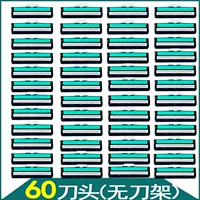 60 нож головы (без лезвия)