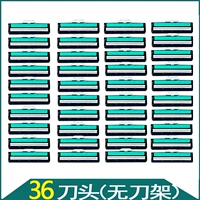 36 нож головы (без лезвия)