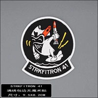STRKFITRON