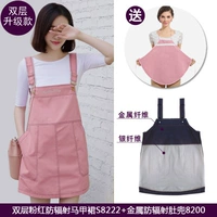 S8222 Pink Double -Layer Model (отправьте Bellyband)