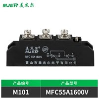 MFC55A1600V
