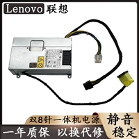 Lenovo B545 B355 B455 B540 B550 B350 All-In Power HKF2002-3C APC006