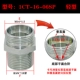 Eaton Yonghua tiêu chuẩn DIN khớp nối thủy lực khớp nối ren ngoài khớp nối ống dầu 1CT/1DT
