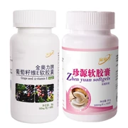Gold Dynamic Grape Seed Vitamin E + Zhenyuan Pearl Powder Essence Soft Capsules Chính hãng Khử mặn Melanin Spot Health Products - Thực phẩm dinh dưỡng trong nước