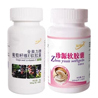 Gold Dynamic Grape Seed Vitamin E + Zhenyuan Pearl Powder Essence Soft Capsules Chính hãng Khử mặn Melanin Spot Health Products - Thực phẩm dinh dưỡng trong nước viên uống bổ sung canxi