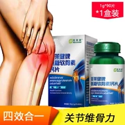 Meilaijian glucosamine glucosamine trung niên và người cao tuổi đau xương khớp amino chondroitin và viên canxi sản phẩm sức khỏe - Thực phẩm dinh dưỡng trong nước