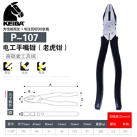 P-107 7-дюймовые плоскогубцы Pingzui