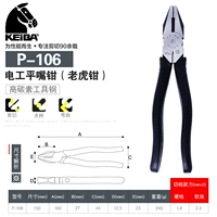 P-106 6-дюймовые плоскогубцы Pingzui
