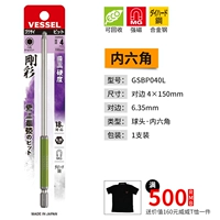 GSBP040L 4.0*150mm