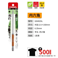 Флуоресцентный зеленый GSH025L 2.5*150
