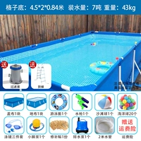 Полиальное дно 4,5x2,2x0,84 метра роскошная пакет+фильтровая насос+эскалатор