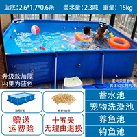 Базовый пакет 2,6x1,7x0,6 метра в синем дне