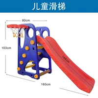 Детский слайд