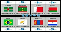 AA2034 Национальный флагский документ United Nations 2020 государственный государственный серия флага марки 8 все