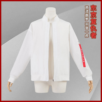 taobao agent The Avengers, clothing, cosplay