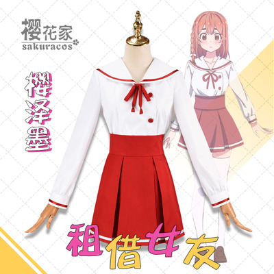 taobao agent Clothing, cosplay