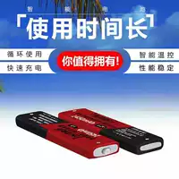 Джинматко -батарея CD CD MD MD MD Слушая машина Walkman Battery -Определена цена благосостояния