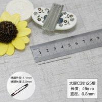 Big Eye C 3 Pack [25 корней]