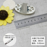 Big Eye C 7 Pack [25 корней]