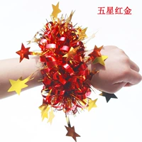 Пять -звездочное красное золото