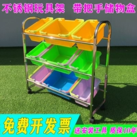 Игрушка, система хранения для детского сада из нержавеющей стали, коробочка для хранения