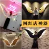 Товары от 只为一人终其13