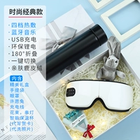 Модная классическая подарочная коробка, умный стакан