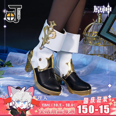 taobao agent High props, boots, cosplay