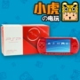 Phiên bản trung cấp tiếng Nhật Bản gốc Sony PSP3000 hộp cầm tay trò chơi cho biết toàn bộ số kiểm tra trò chơi con hổ đỏ - Bảng điều khiển trò chơi di động máy chơi game cầm tay x9