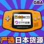 Trung Cổ Nintendo gốc GBA game console cầm tay gameboy trước Nhật Bản ban đầu không có đèn nền máy chơi game cầm tay android