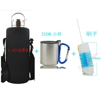 2,4 -литровый полный стальной чайник + набор + маленькая чашка + щетка