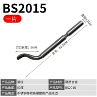 BS2015
