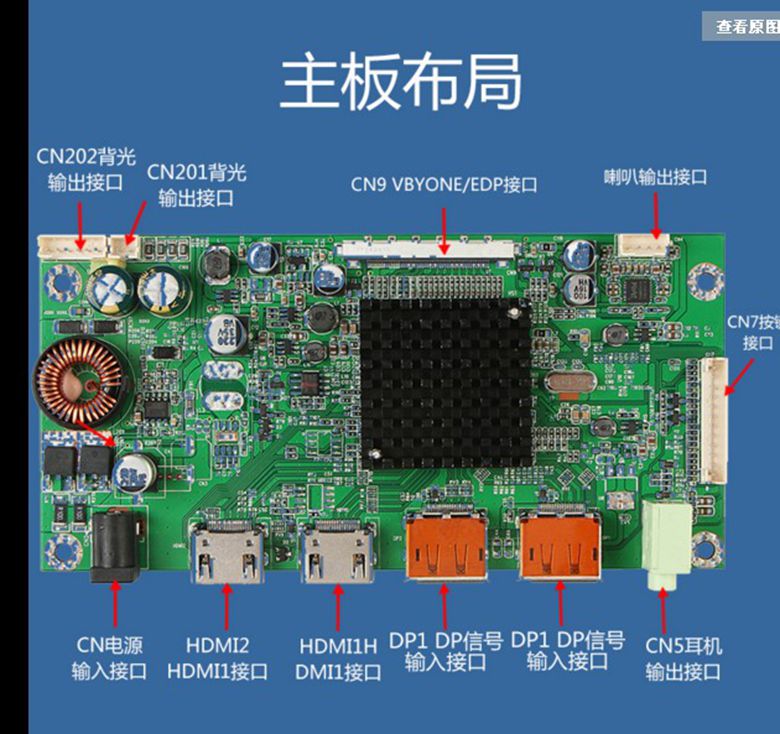 114 67 4k Drive Board Lcd Hdr Freesync Edp Vbo 2k 4k 144hz From Best Taobao Agent Taobao International International Ecommerce Newbecca Com