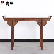 Đồ nội thất bằng gỗ hồng, vỏ gỗ gụ, gỗ cổ đơn giản cho bàn, một số trường hợp, trường hợp đầu ngồi xổm, bàn điều khiển kiểu Trung Quốc - Bàn / Bàn