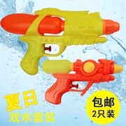 Trẻ em ngoài trời trận súng nước cô gái bé trai mùa hè bãi biển chơi đồ chơi nước dành cho người lớn trôi phun