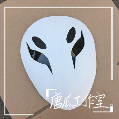 taobao agent Tanggua Ghost Fox Tian Chong's full face mask COS white whole face visual object