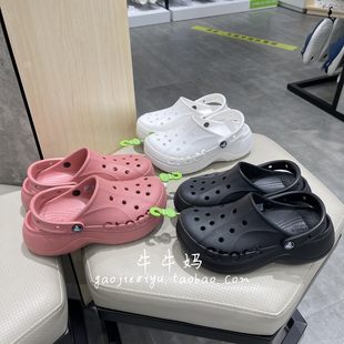 CROCS クロックス 正規品 新品 ウェッジヒール 厚底 ベイヤ レディース クラウド ビーチ ホール サンダル 208186