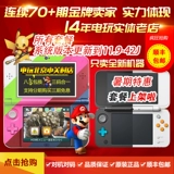 Видеоигра Пекин Новая 3DS 3DSLL Game Consol
