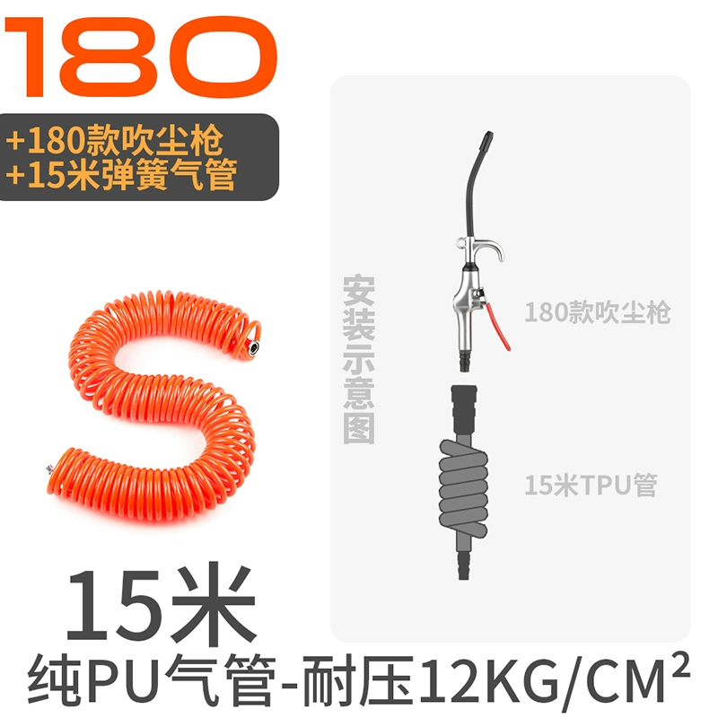 Acetec AIC180 súng thổi bụi áp suất cao mạnh mẽ súng thổi khí nén súng bụi công cụ khí nén súng khí xì khô 