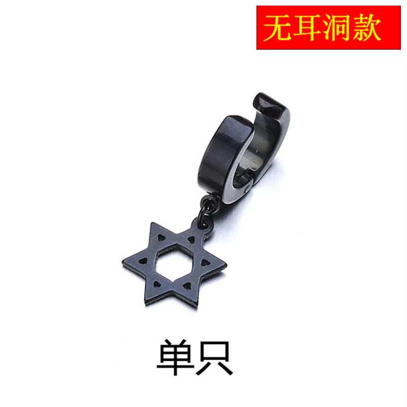 Six Star Black Single Earlessthe republic of korea Trendy man Single Ear Studs female Hip hop Ear clip No ear hole Titanium steel fashion Anti allergy Cold wind Earrings free shipping