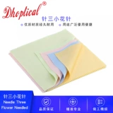 Стаканки с низким покрытием, ткань, ткань для питания, вытирая ткань, вытирать экраны тканевые заводы напрямую могут печатать логотип