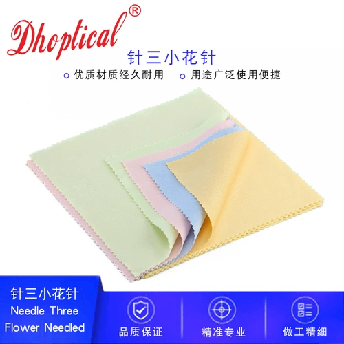 Стаканки с низким покрытием, ткань, ткань для питания, вытирая ткань, вытирать экраны тканевые заводы напрямую могут печатать логотип