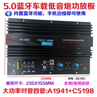 1000 Вт Bluetooth Full -Sound Pure 12 В дюймового автомобильного басового пистолета