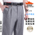 Grand Jue Jindun quần nam mùa hè phần mỏng đôi xếp li lỏng cao eo squat trung niên phù hợp với quần daddy Suit phù hợp
