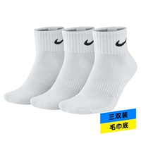 Nike, дышащие баскетбольные носки, впитывают пот и запах, средней длины