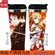 Sword Art Online Cup Phim hoạt hình Trò chơi Hoạt hình xung quanh SAO Tongren Yasina COS Riêng biệt Ấm đun nước