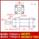 khớp nối xoay thủy lực Xi lanh thủy lực xi lanh nhẹ MOB50/63*50 100 150 200 250 300 350-FA xi lanh thanh giằng khớp nối xoay thủy lực