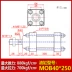 co nối thủy lực Xi lanh thủy lực xi lanh nhẹ thì MOB30/40*50 100 150 200 250 300 350-FA khuôn co nối thủy lực Khớp nối thủy lực