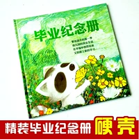 Книга памяти выпускной [зеленый]